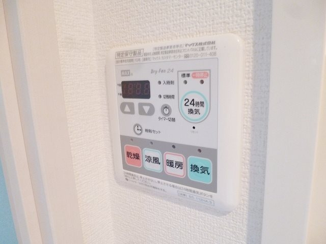 【設備】プレサンス心斎橋ラヴィ
