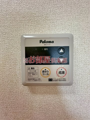アザレアガーデンDの設備