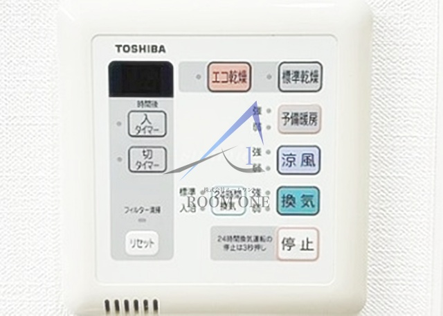 マストライフ赤羽のその他|浴室乾燥です。