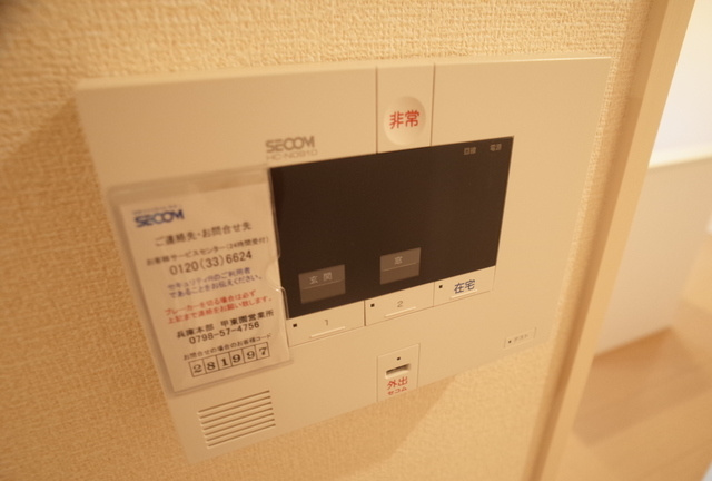 ラポール甲東園のセキュリティ