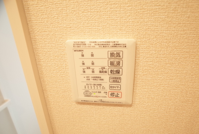ラポール甲東園の浴室