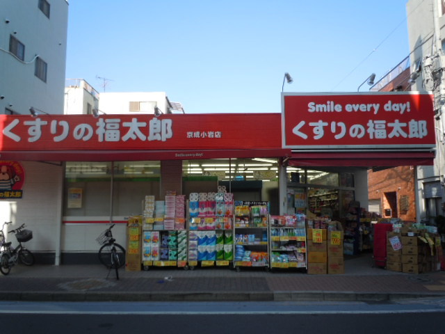 Ｃｉｅｌ小岩のその他|くすりの福太郎京成小岩店