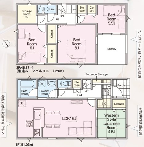 小美玉市納場　第4　新築戸建ての間取り|間取り図です♪
実際の空間の広さや陽当たり、風通しなどは現地でご確認できます♪