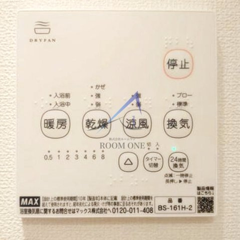 青藍のその他