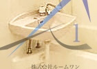 グロウエルスの洗面所|洗面台です。