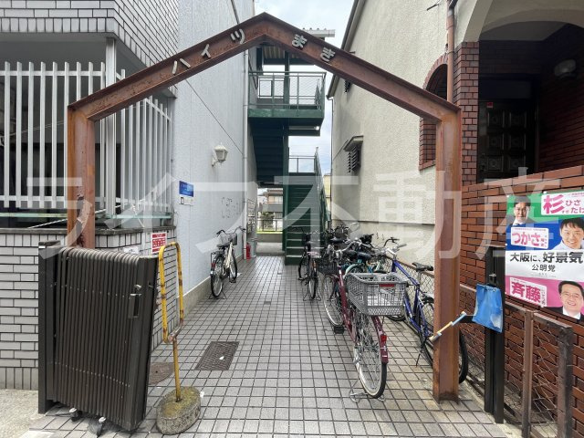 ハイツまきのその他共用部分