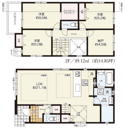 『八王子市新築戸建て』八王子市元本郷町2-15-5【仲介手数料無料】　１１期