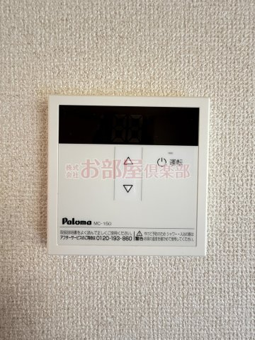 アーバンライフ津福の設備