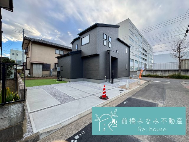 【新築】前橋市南町4丁目4期　限定1棟　グラファーレ　新築建売