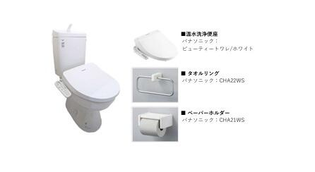 ＹＳＡ薬園台のトイレ|画像はイメージとなります。