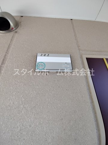 ピースフルの設備|別部屋写真です。
