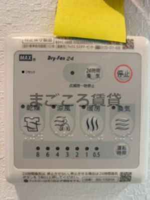 【設備】 | レオンコンフォート難波クレア