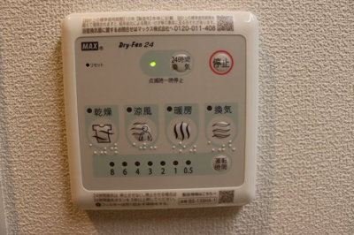 【浴室】 | STUDIO大森西（旭化成ホームズの賃貸住宅） | 浴室暖房乾燥機スイッチ