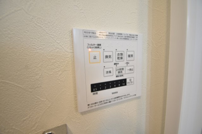 【設備】 | エステイトZENC | エステイトＺＥＮ