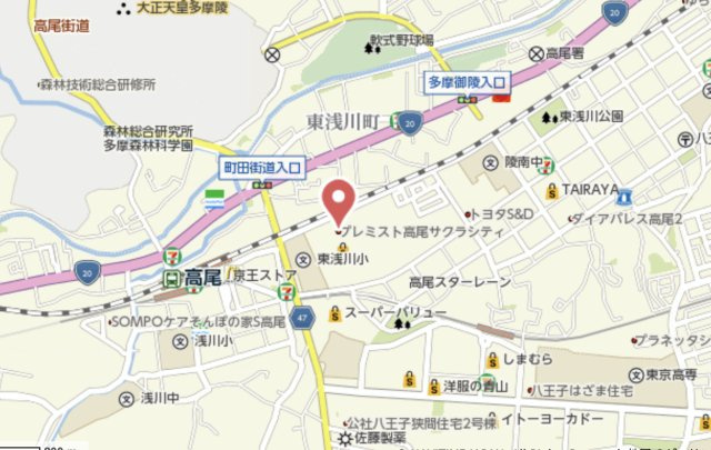 『八王子市マンション』プレミスト高尾サクラシティ【仲介手数料無料】　八王子市東浅川町549-6の地図|～仲介手数料無料☆八王子ひなた不動産～プレミスト高尾サクラシティ