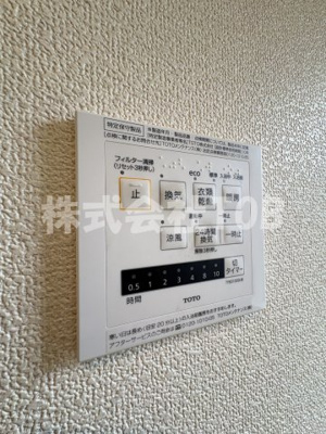 【設備】 | 久我山５丁目戸建-普通借家2年- | 1F　浴室乾燥機リモコン※クリーニング完了前※