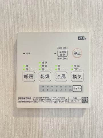 コンフォート横浜南のその他