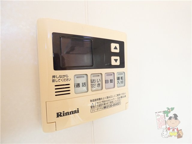 ファミリーヒルズ　Ｂの設備