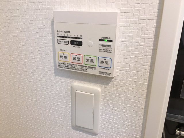 グレイスコート寿宝の設備