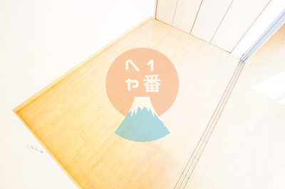 【その他】 | シャトレーあしがら | お部屋は明るくて清潔感があります　※参考写真です