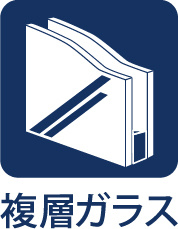 立川市上砂町3丁目新築戸建の設備|【Double glazing】
◆複層ガラス◆結露の発生、冷暖房効果が損なわれる様々な原因は『熱の移動』にあります。熱の通り道を遮断する為、複層ガラスは高性能な断熱材となり冷暖房効果をより高めます。