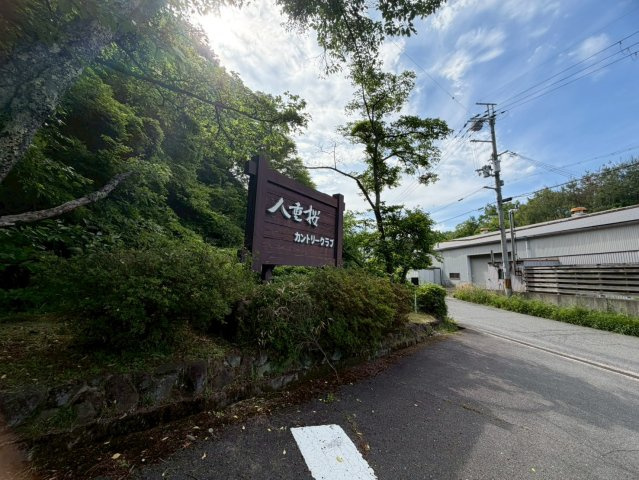奈良市針町戸建てのその他