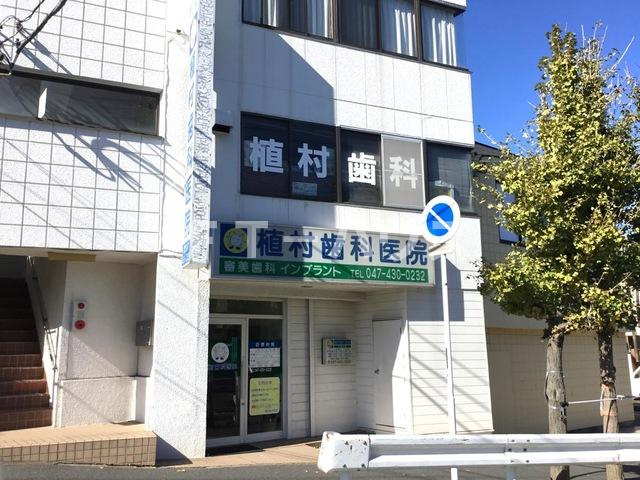 Adrable（アドラブール）の周辺|植村歯科医院 0.6km
