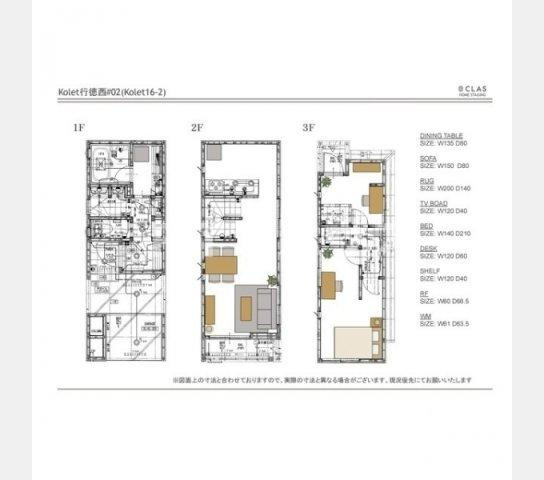Kolet行徳西#02のその他|その他画像家具レイアウト例