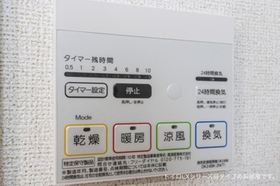  | グランディール