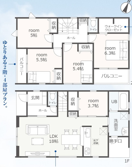 【間取り】 | 島田市道悦4丁目 新築一戸建て 1号棟 | 効率的かつ暮らしのことをしっかり考えた間取りです
