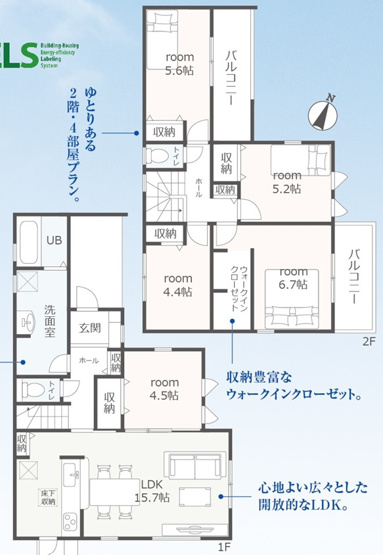 【間取り】 | 島田市道悦4丁目 新築一戸建て 2号棟 | 効率的かつ暮らしのことをしっかり考えた間取りです