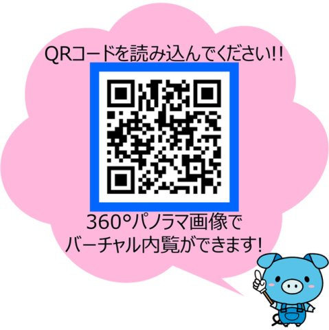 ビスタ江坂南
