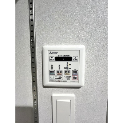 【設備】 | グリーンヒル別府北浜オーシャンレジデンス