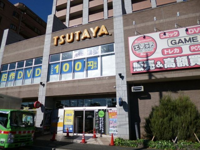 ＴＳＵＴＡＹＡ 120m