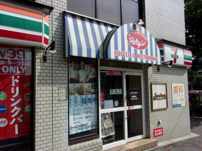 ジョナサン水道橋店まで500m