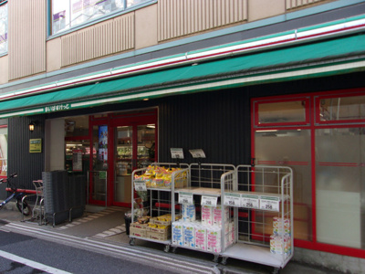 まいばすけっと本郷２丁目店まで100m
