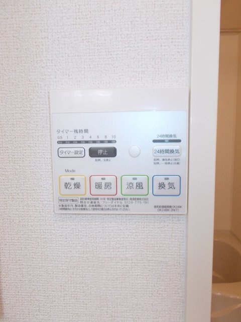 サン　メゾン　Ｍ・ＫⅡの設備