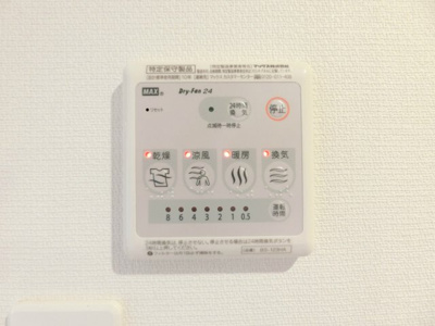 【設備】 | リブリ・Hiyoshi
