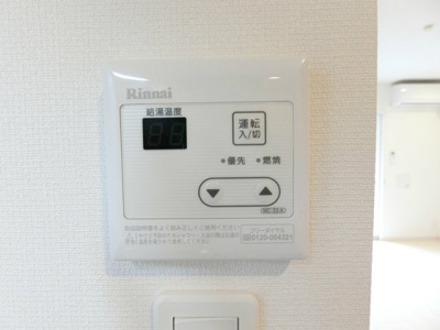 【設備】 | リブリ・Hiyoshi