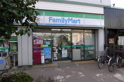 【周辺】 | ステージグランデ菊川 | ファミリーマート本所立川三丁目店 290m