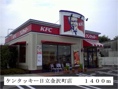【周辺】 | Ｌａ　Ｔｅｒｒａｓｓｅ　Ｂ | ケンタッキー日立金沢町店まで1400m