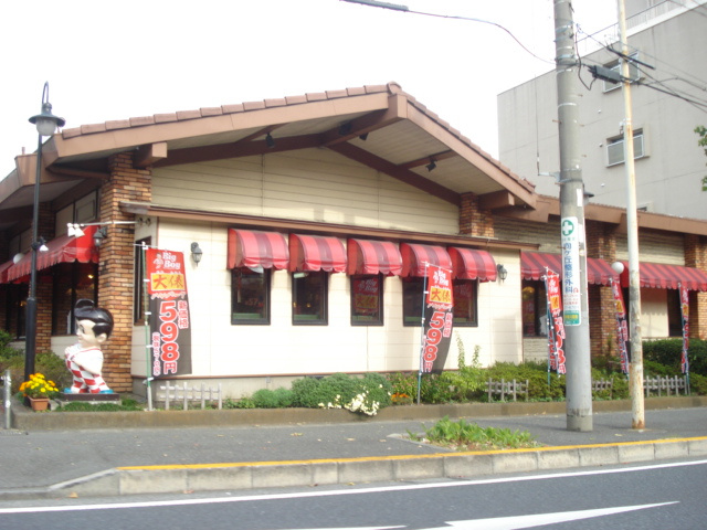 【周辺】 | 宮前区平５丁目新築アパート（仮 | ビッグボーイ宮前平店まで1,526ｍ