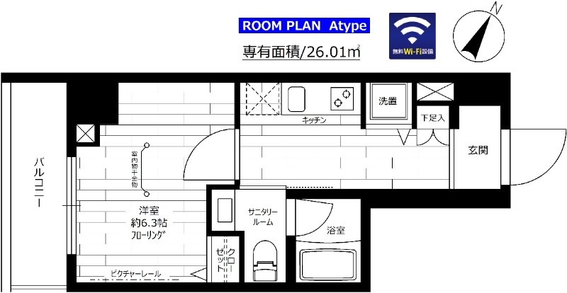 ステージファースト東日本橋の間取り