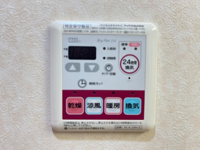 サンプレスＡ棟のその他|浴室乾燥機