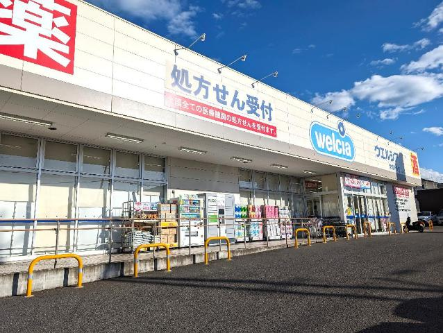 サンプレスＡ棟の周辺|ウエルシア貝塚半田店まで426ｍ