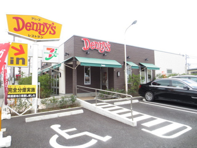 デニーズ片瀬山店まで1000m