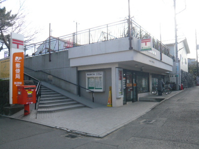 鵠沼駅前郵便局まで130m