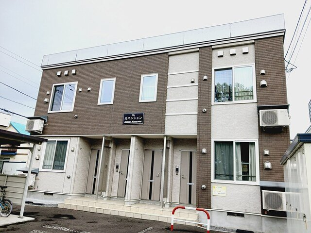 光マンション