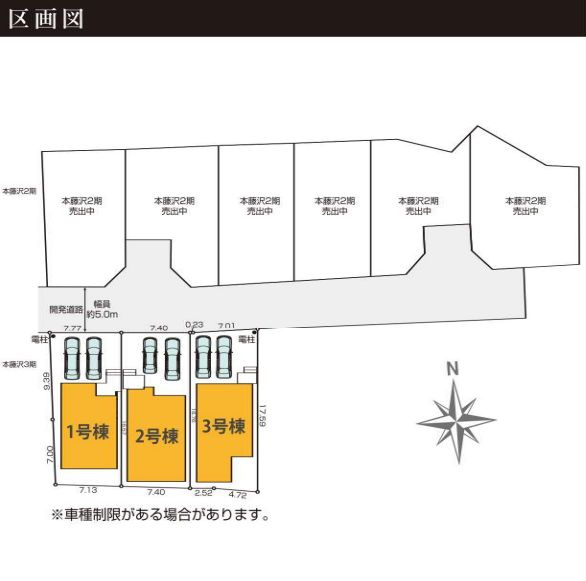 藤沢市本藤沢2丁目新築戸建て　3期3号棟の区画図|区画図「藤沢市本藤沢2丁目新築戸建て」