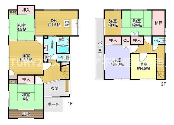 【間取り】